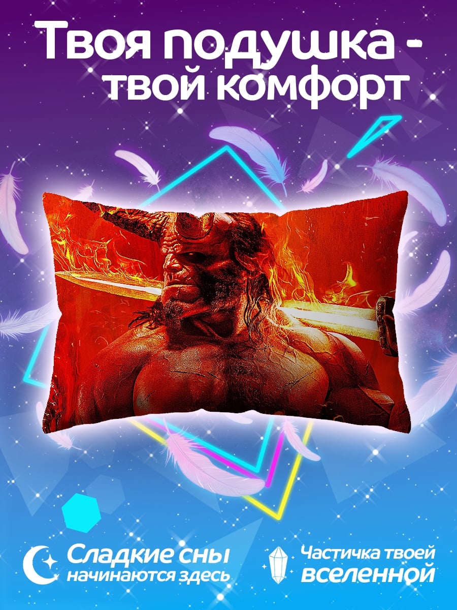 Подушка Адский воин