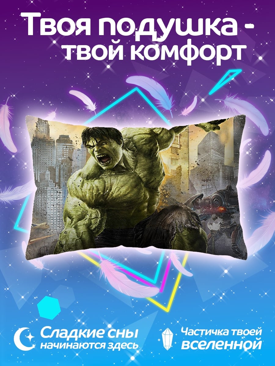 Подушка Зеленый монстр