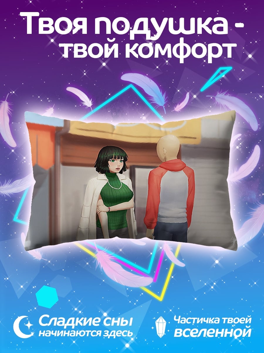 Подушка Аниме пара
