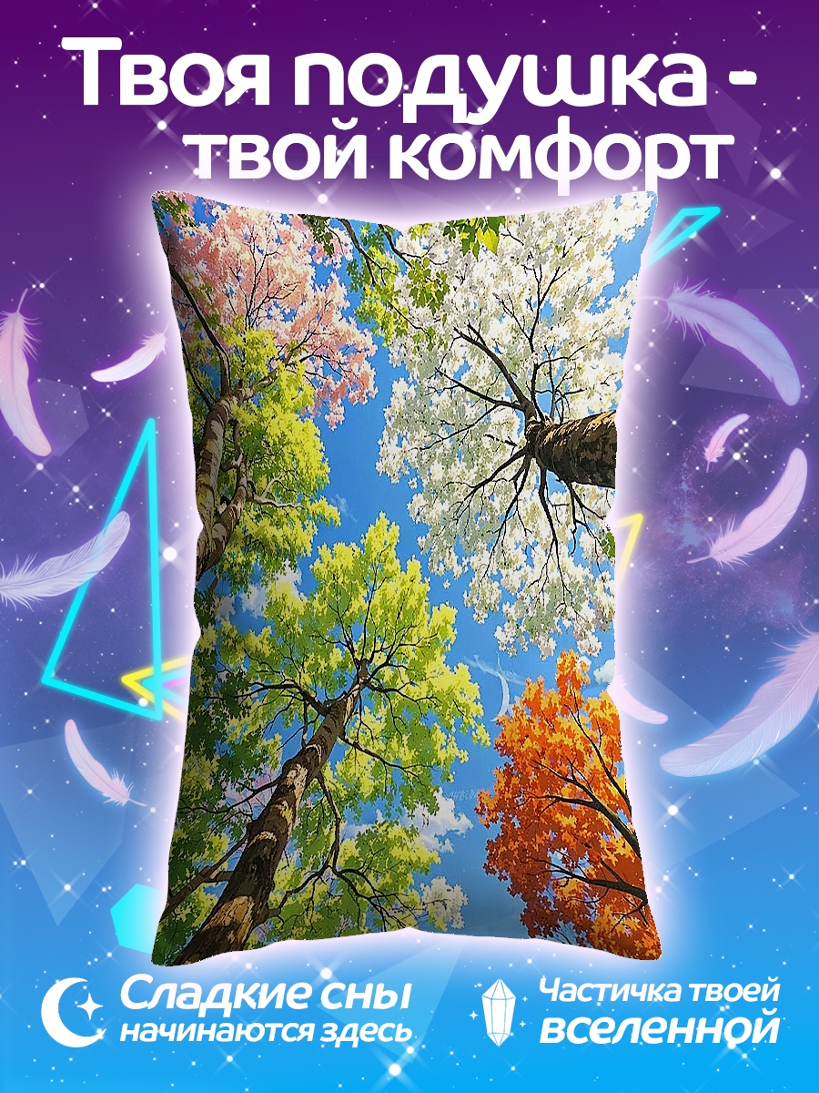 Подушка Деревья в цвету