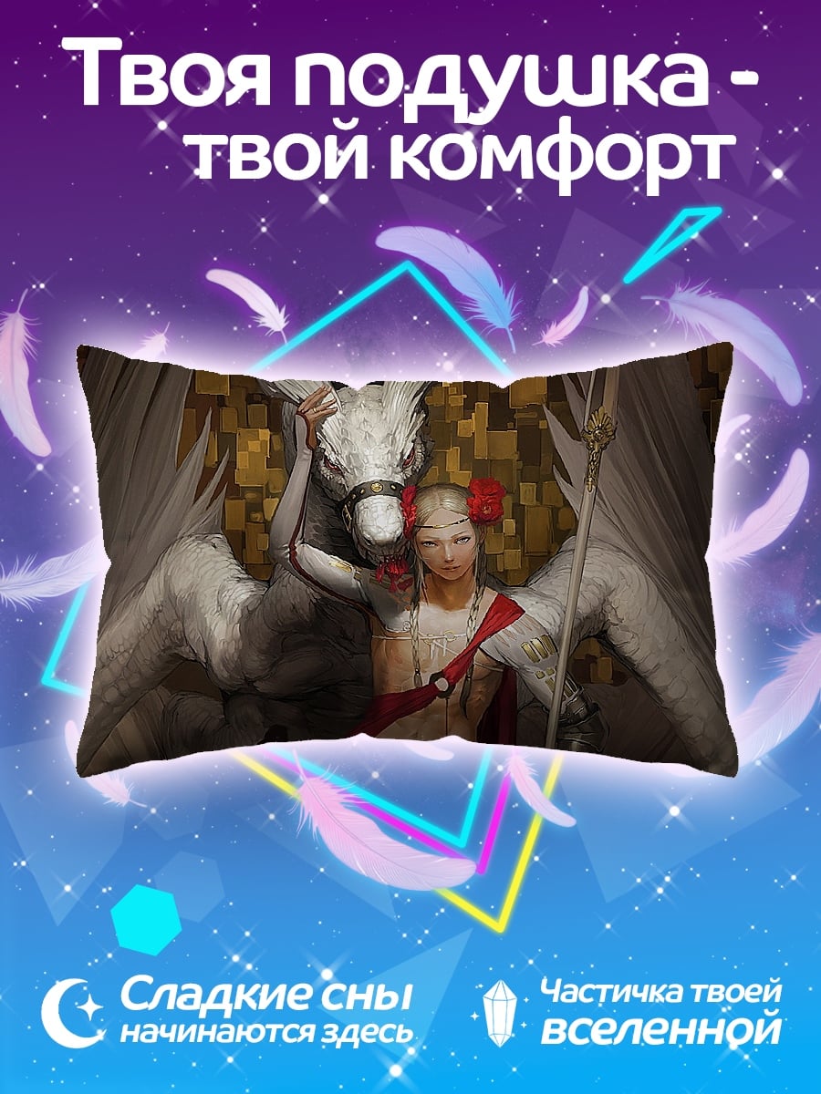 Подушка Девушка и крылатый конь