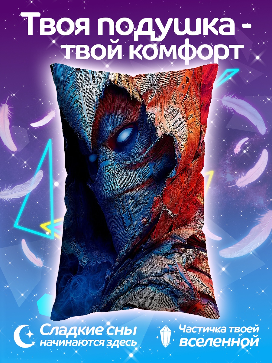 Подушка Синий огненный монстр