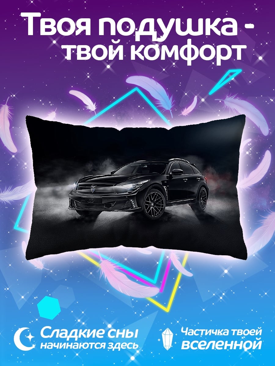 Подушка черный автомобиль дым