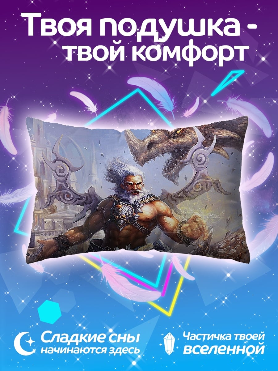 Подушка Воин и дракон