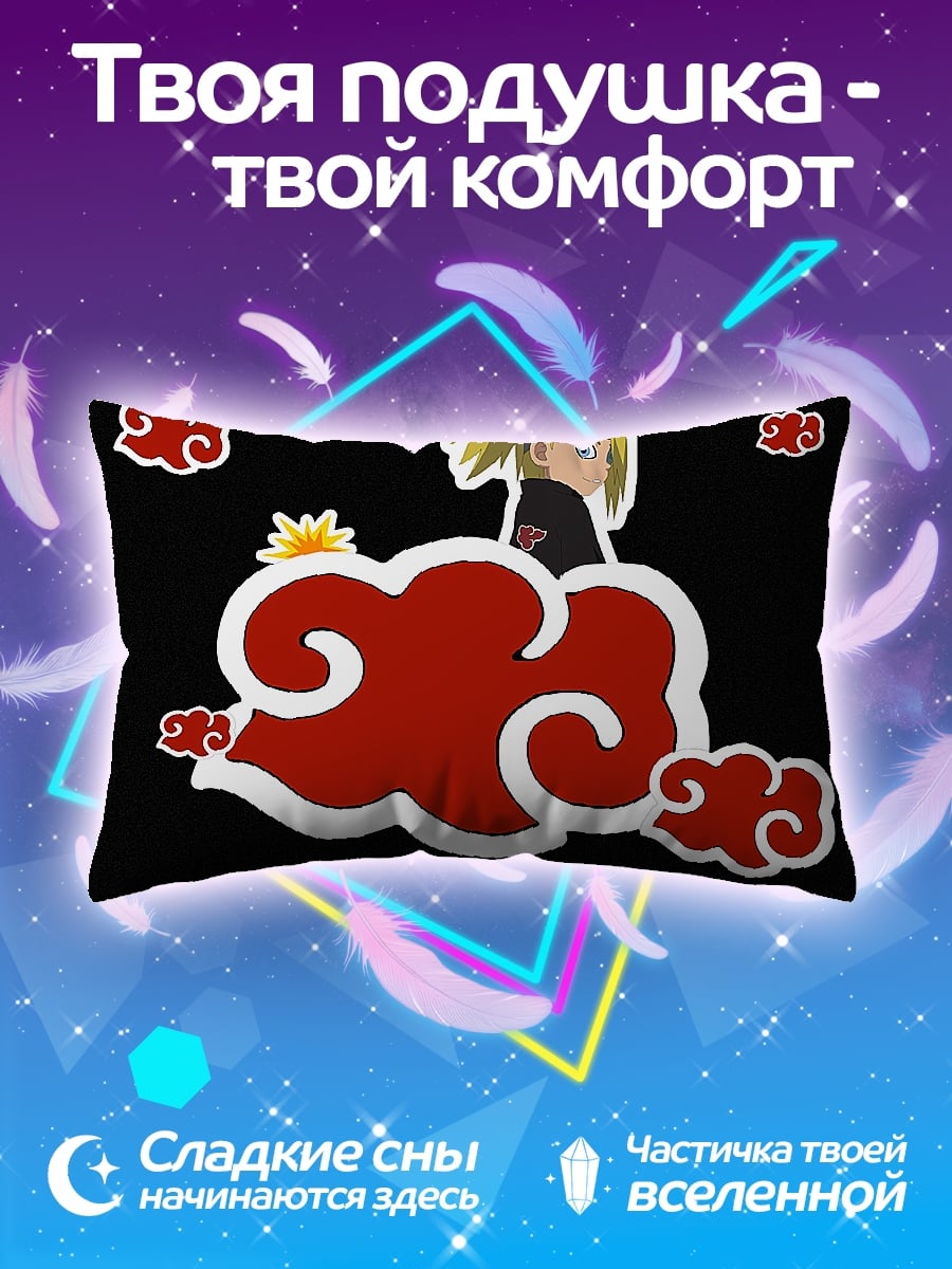 Подушка Акацуки