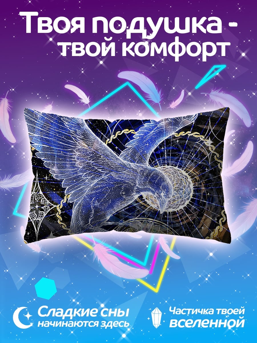 Подушка Сияющий орел