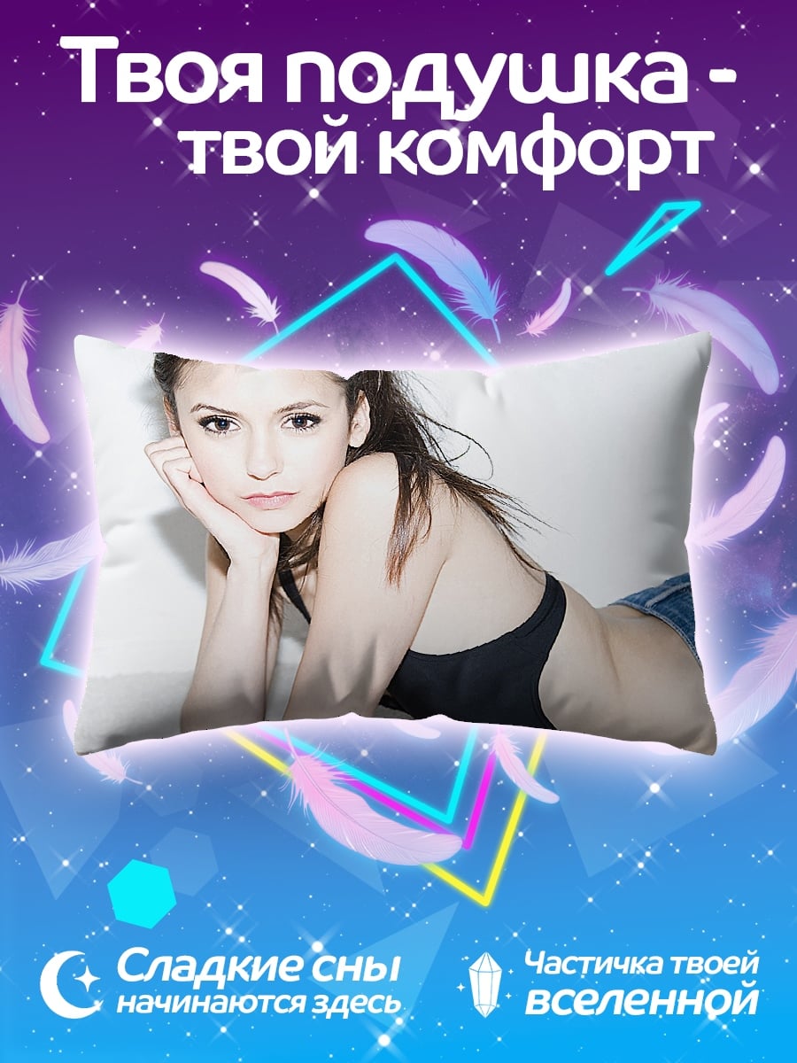 Подушка Девушка в джинсах