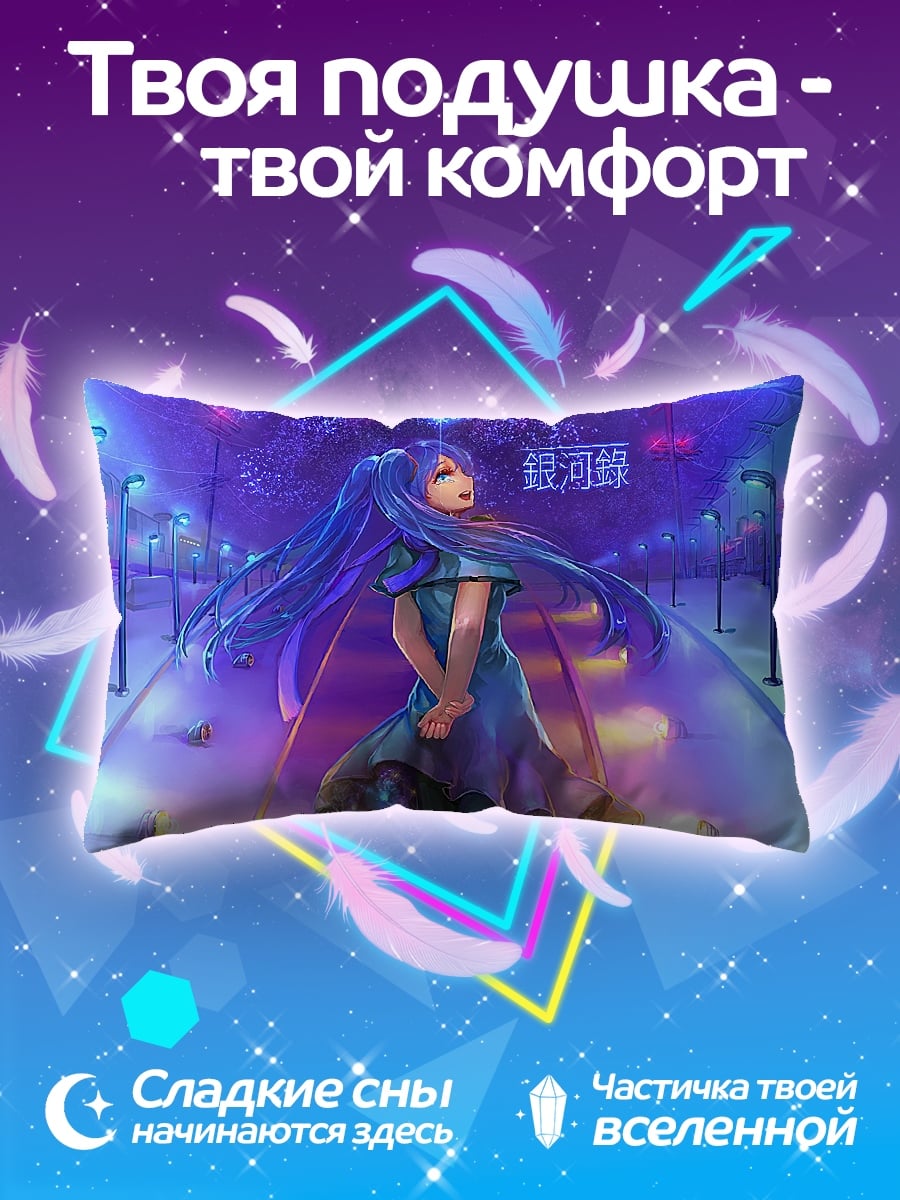 Подушка Девушка в синем