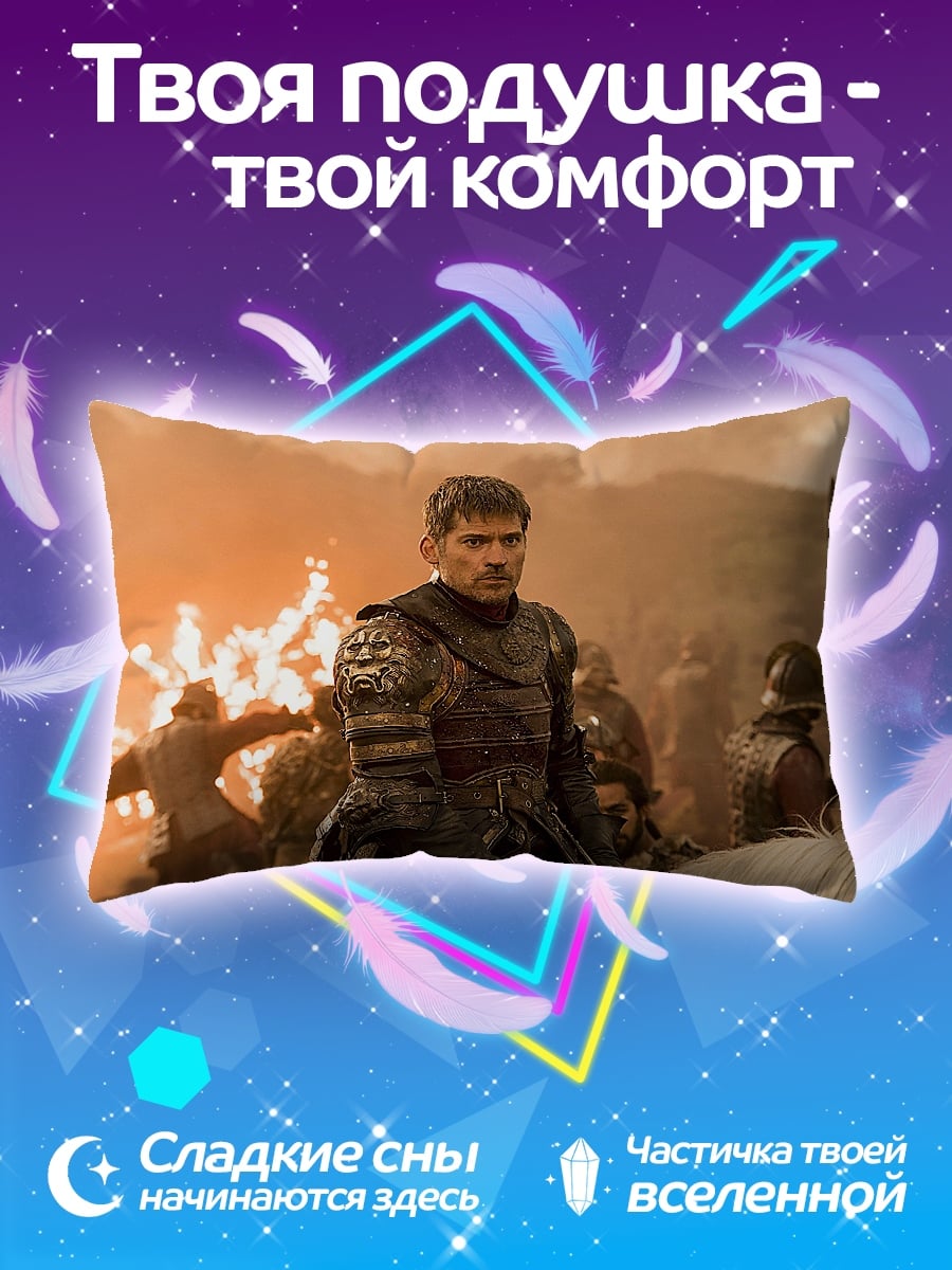 Подушка Воин на коне