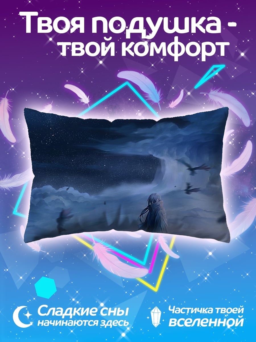 Подушка девушка в облаках