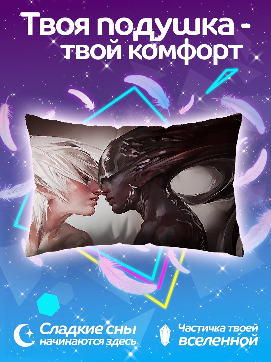 Подушка ангел и демон