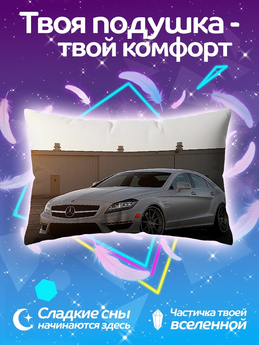 Подушка Белый седан на закате