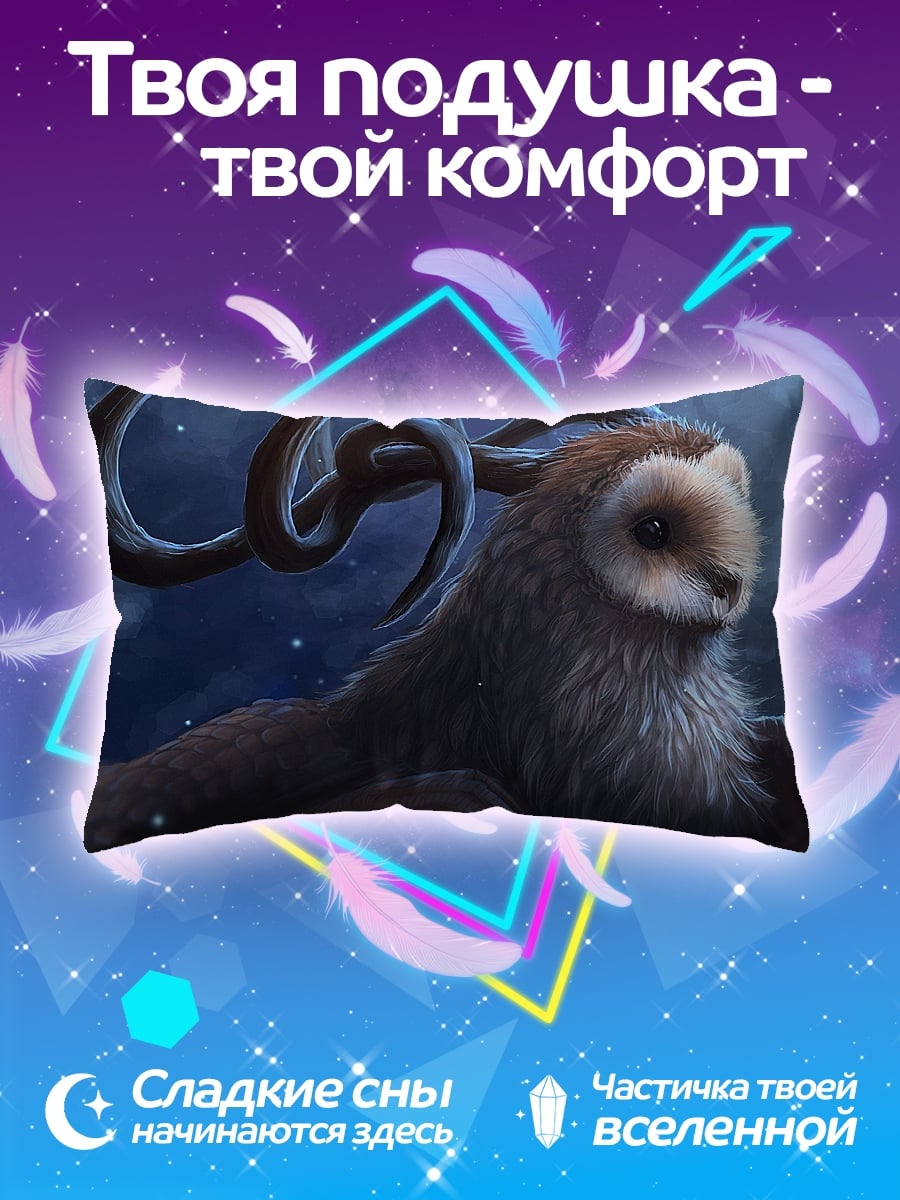 Подушка Мифическое существо сова