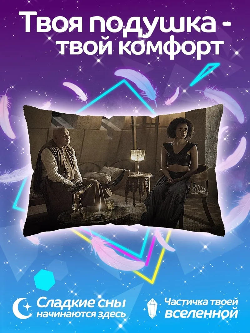 Подушка Мужчина и женщина в комнате