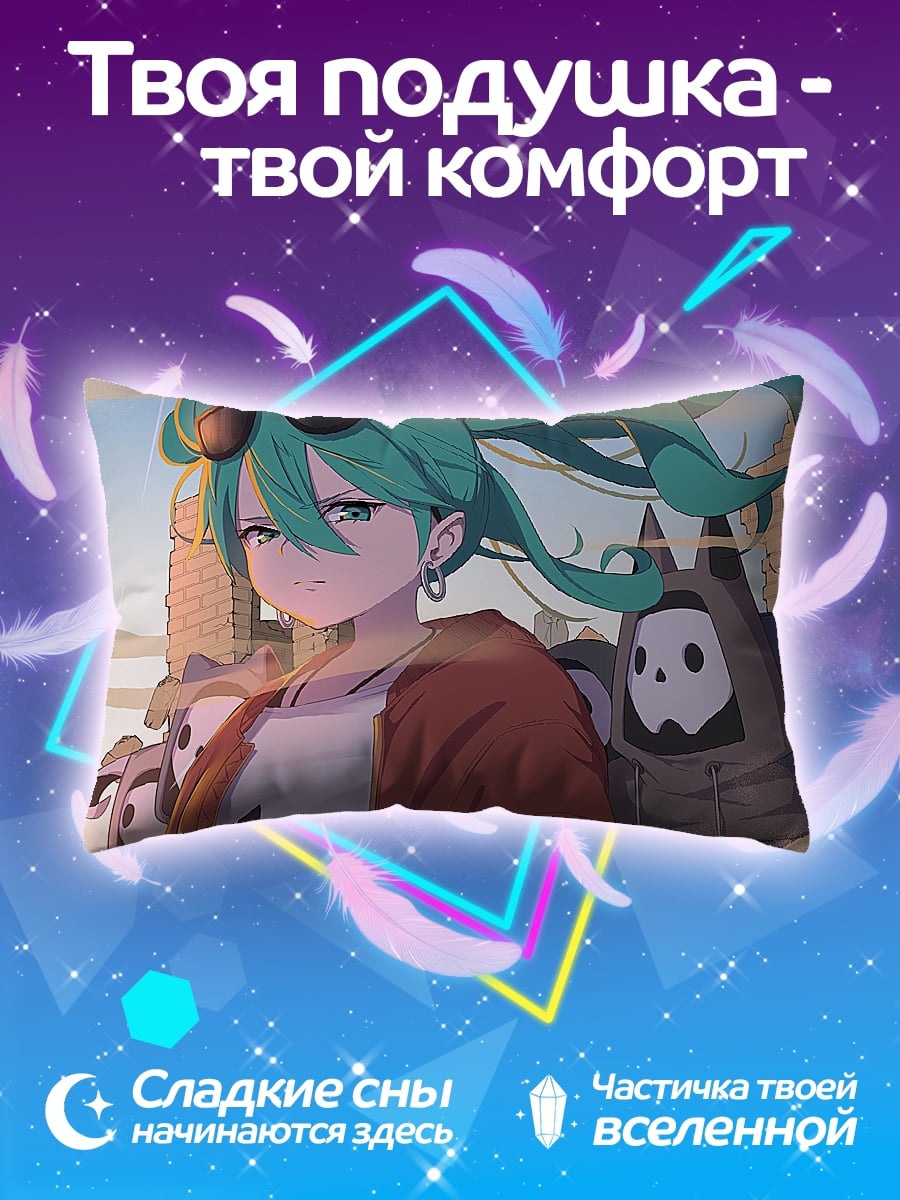 Подушка Аниме девушка в очках