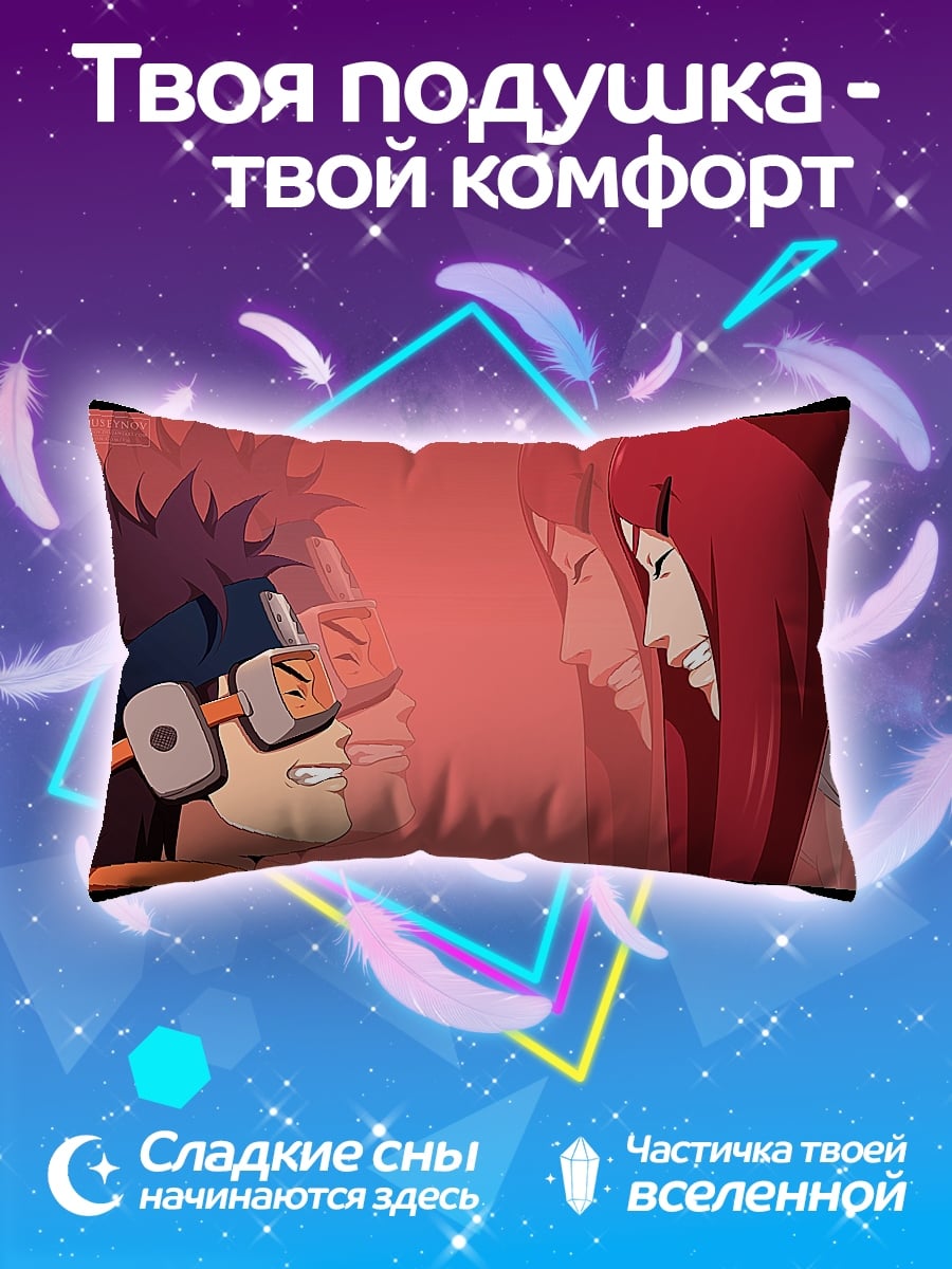Подушка Обито и Рин