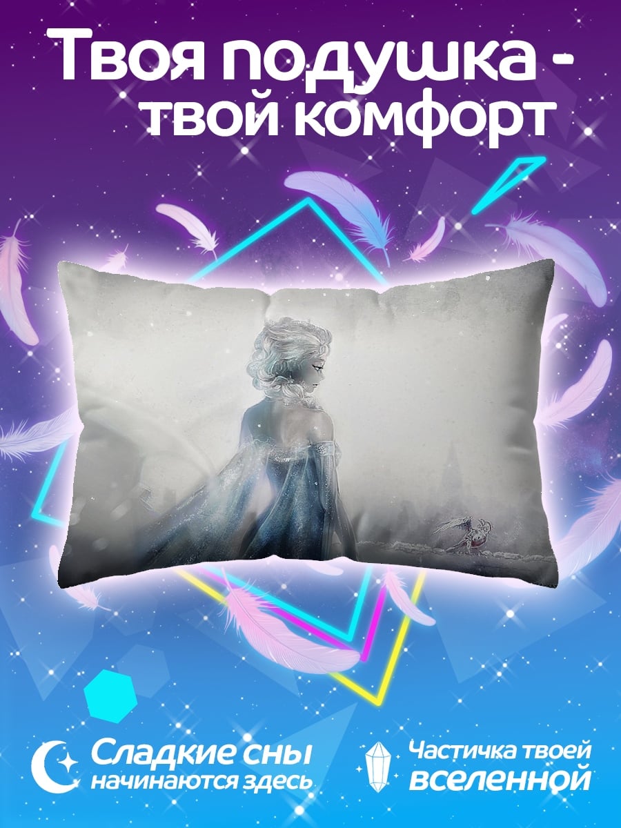 Подушка Ледяная королева