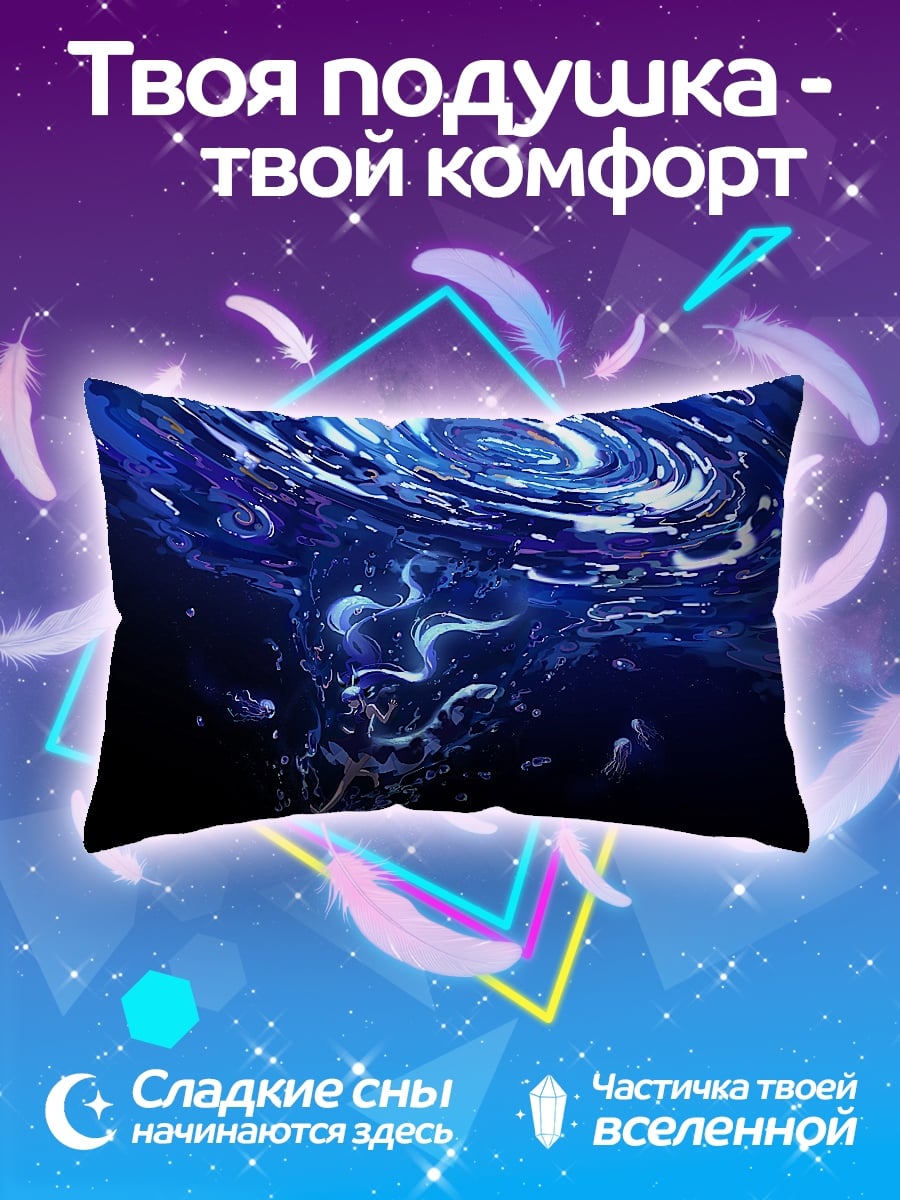 Подушка Синий водоворот