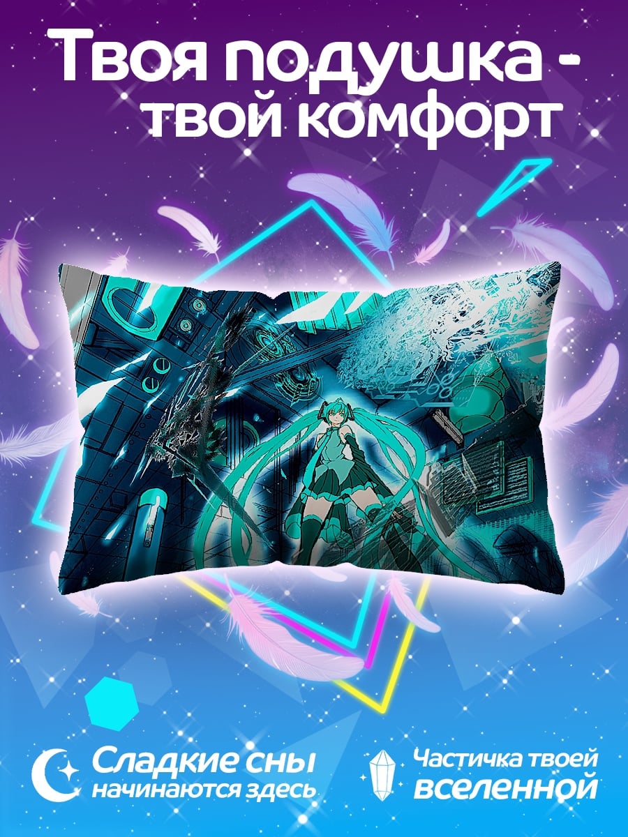 Подушка Киберпанк аниме девушка
