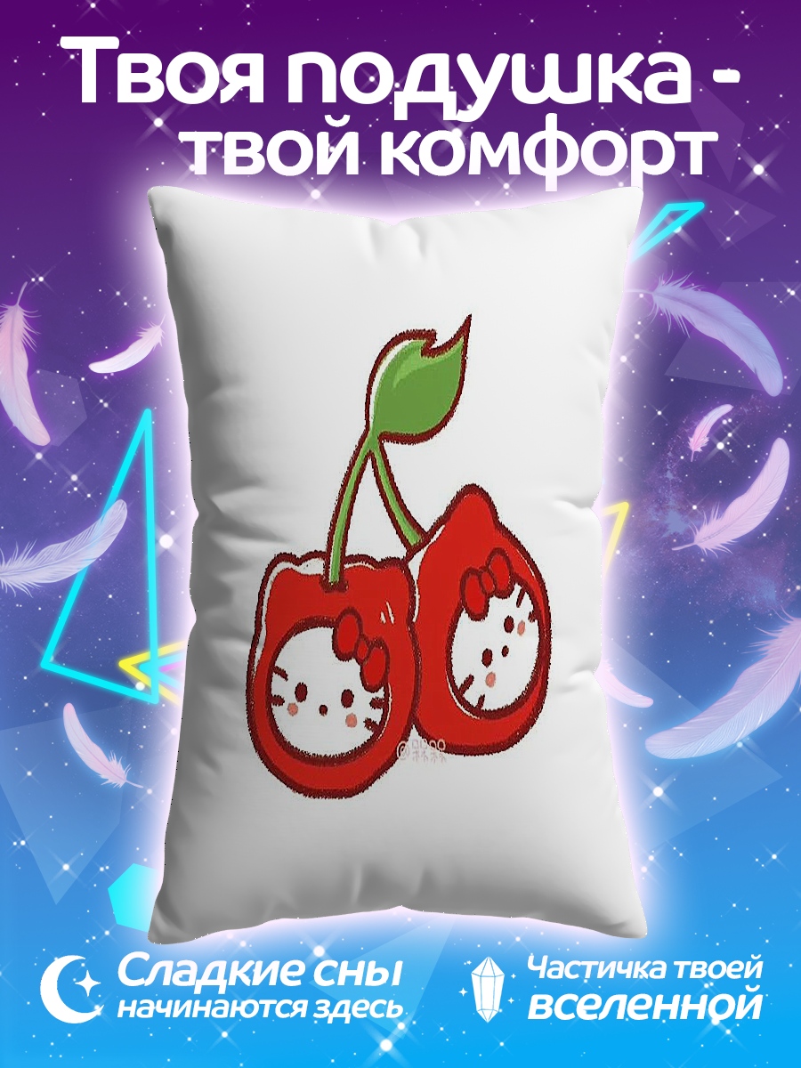 Подушка Вишенки Хелло Китти
