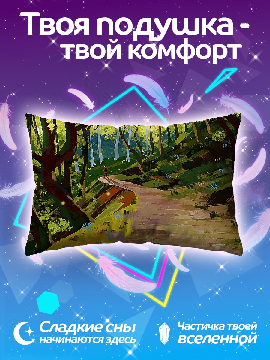 Подушка Лесная тропа