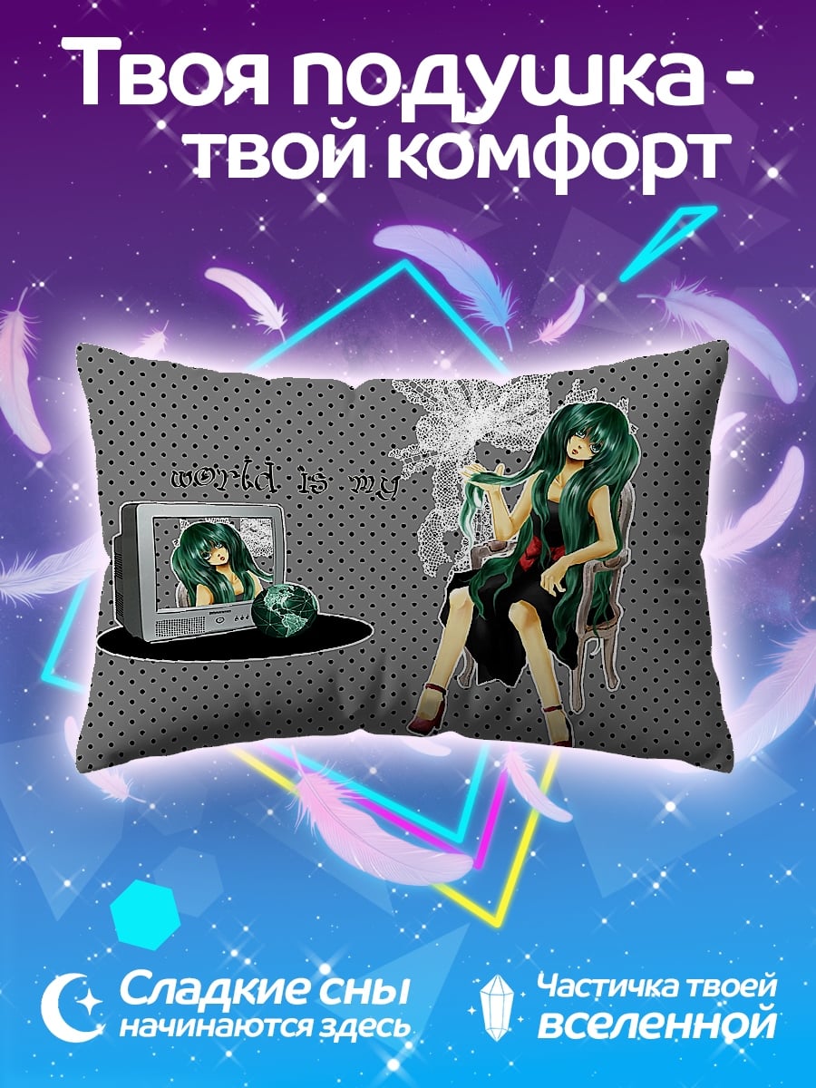 Подушка Аниме девушка на экране