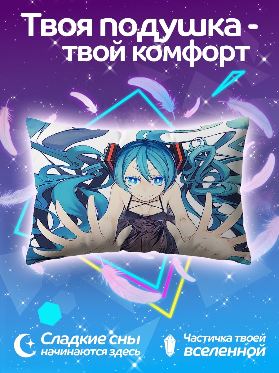 Подушка Аниме девушка Мику