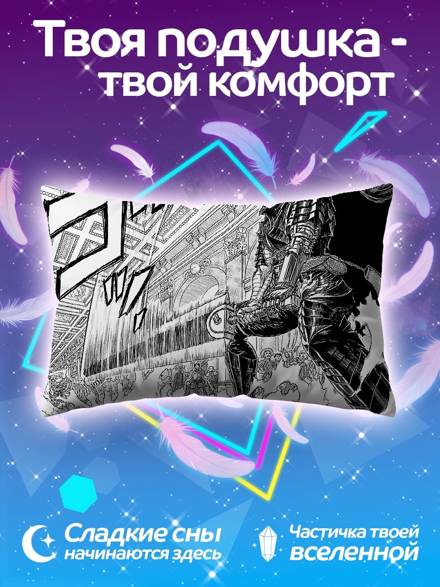 Подушка Воин в доспехах