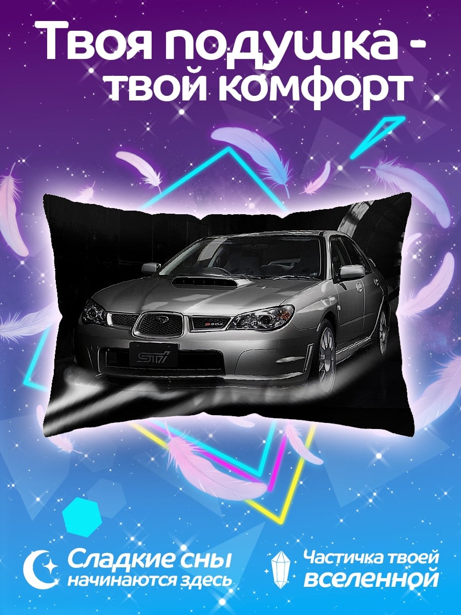 Подушка Серебристый Subaru Impreza