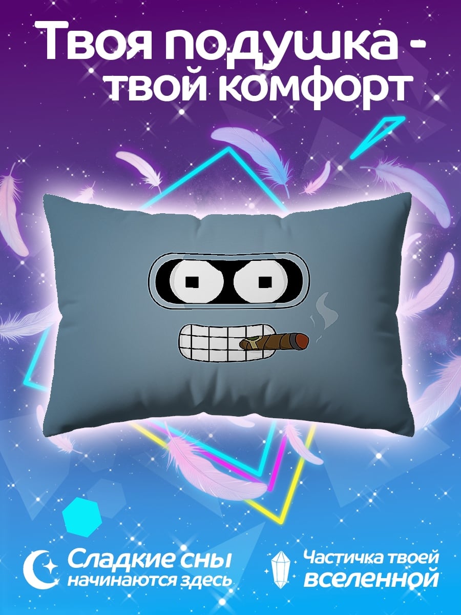 Подушка Робот с сигарой