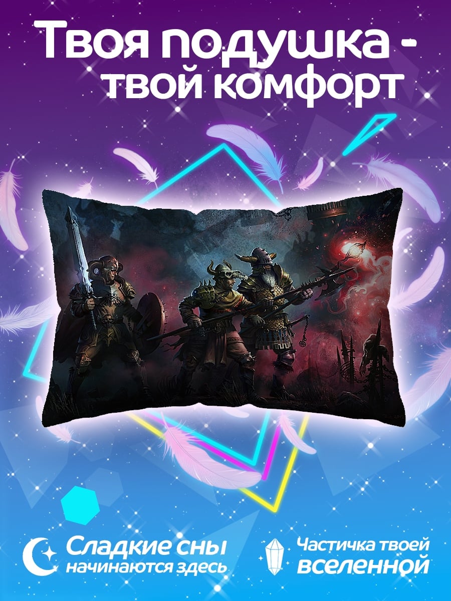 Подушка Воины в тумане