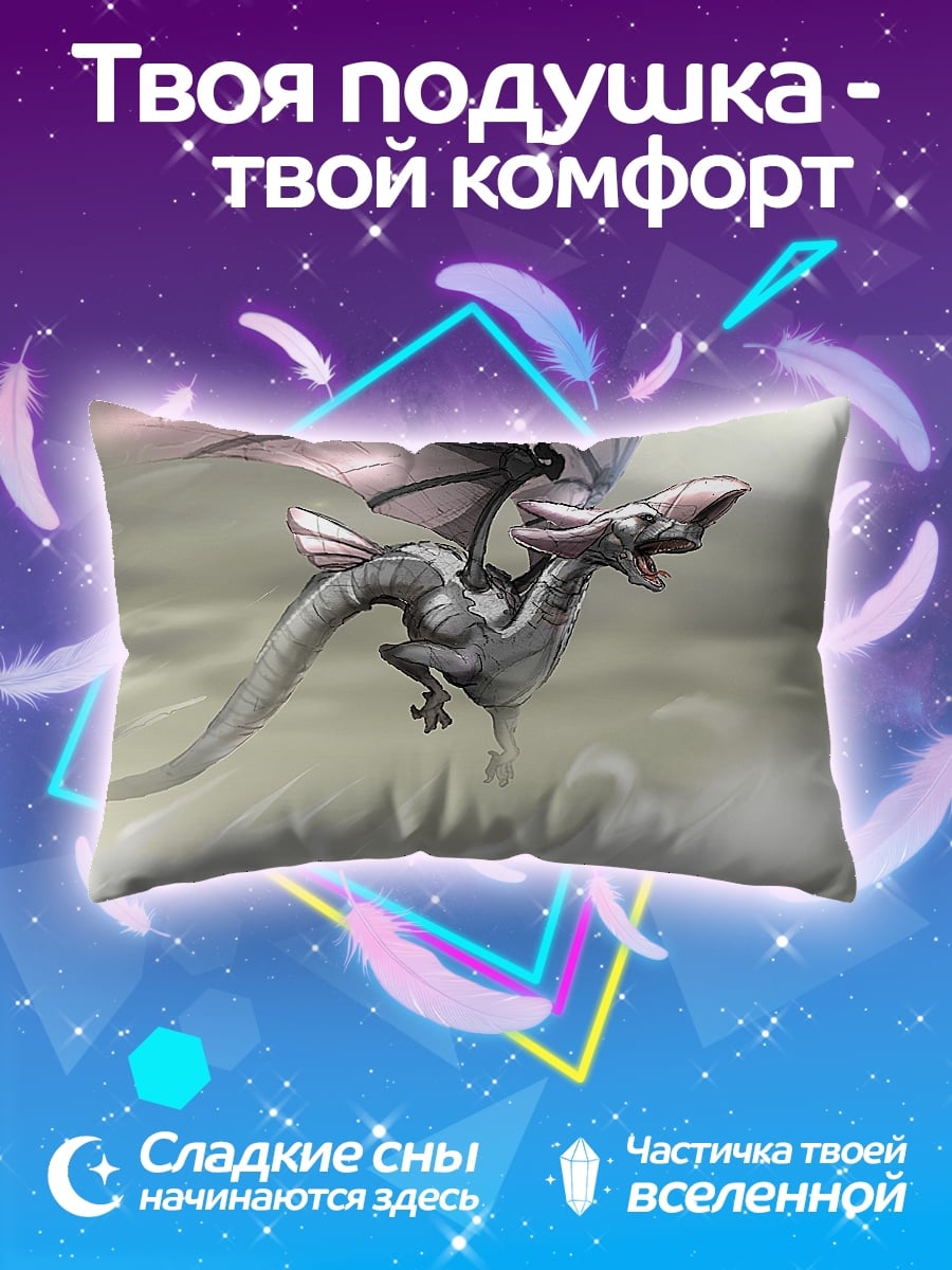 Подушка Летящий дракон
