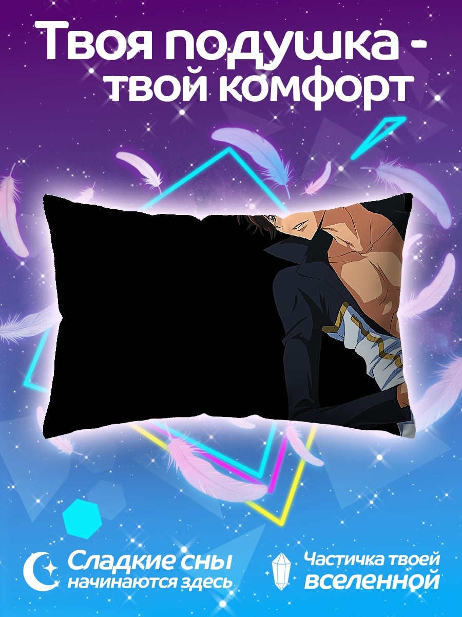 Подушка Лелуш Ламперуж