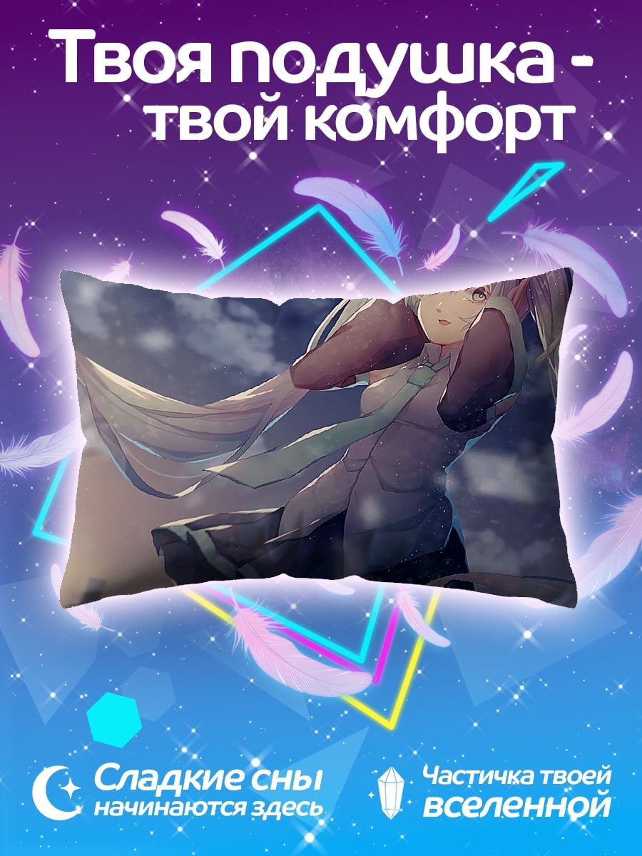 Подушка Аниме девушка