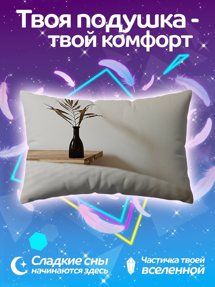 Подушка Минимализм ваза