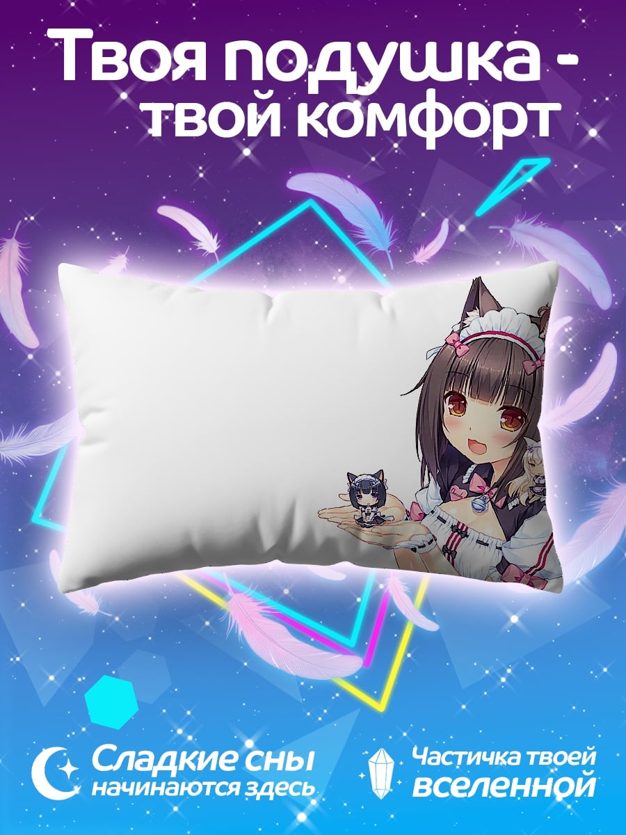 Подушка кошка девушка с котятами