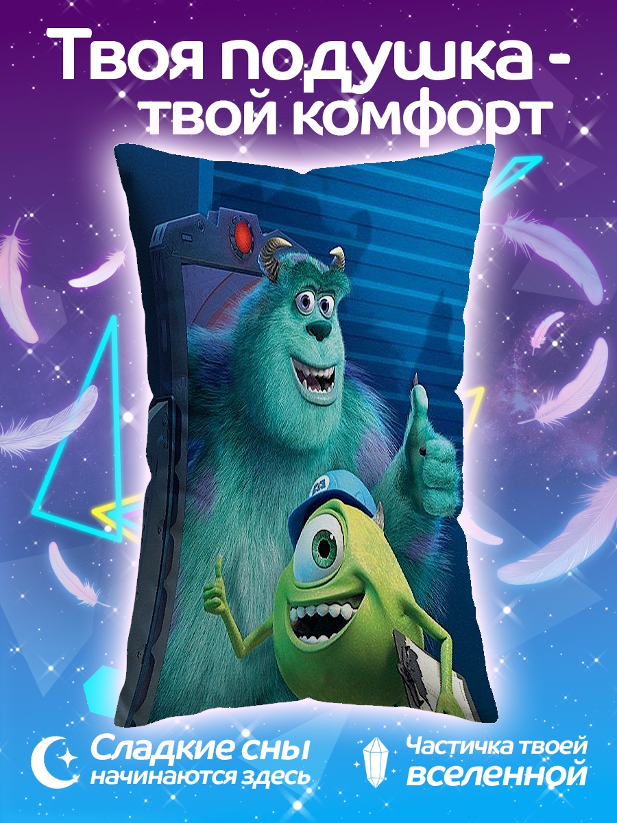 Подушка Салли и Майк