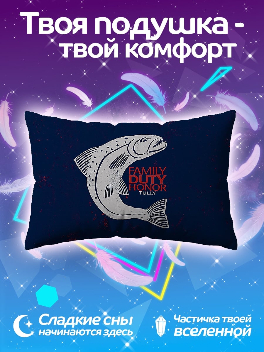 Подушка Лосось семья долг