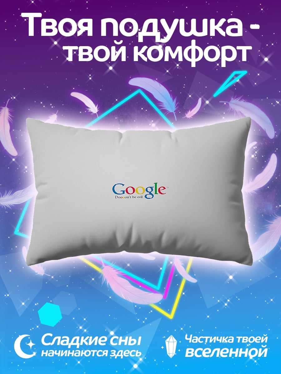 Подушка Логотип Google