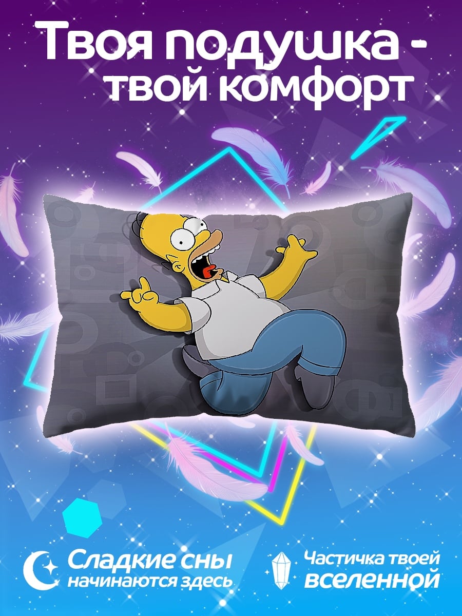 Подушка Гомер Симпсон