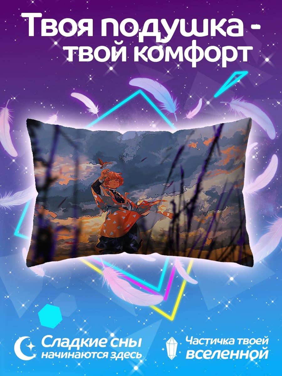 Подушка Аниме в поле
