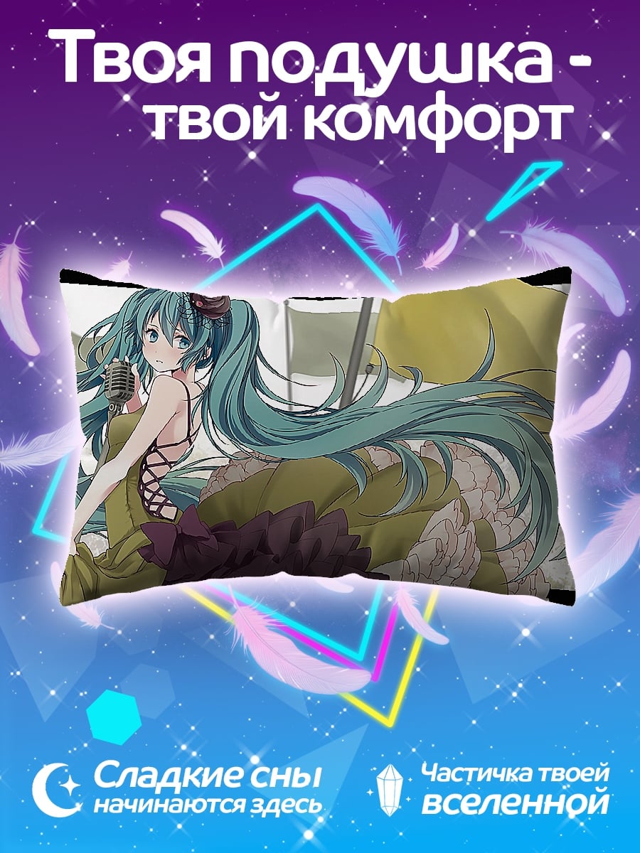 Подушка Аниме певица Мику