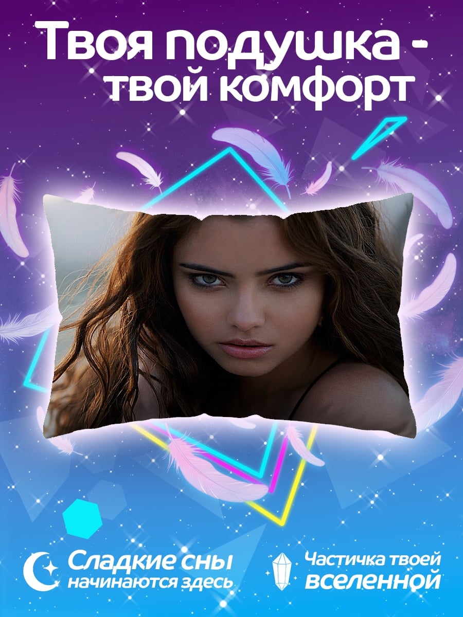 Подушка Портрет девушки