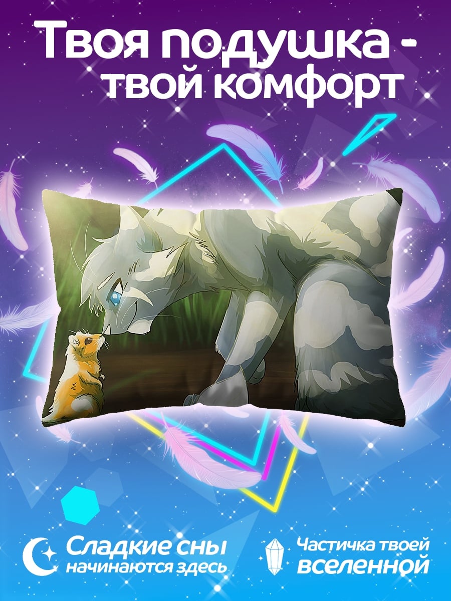 Подушка кот и мышь