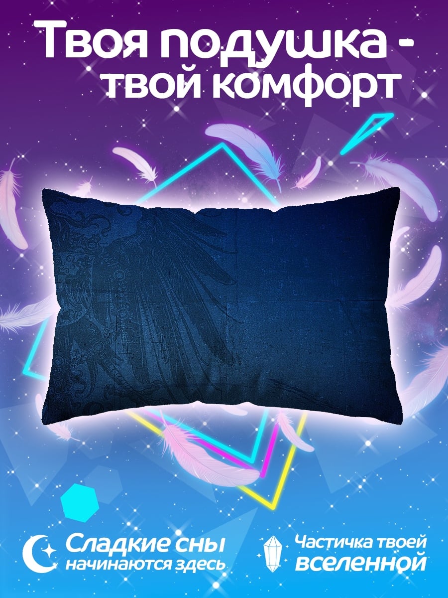 Подушка синий узор