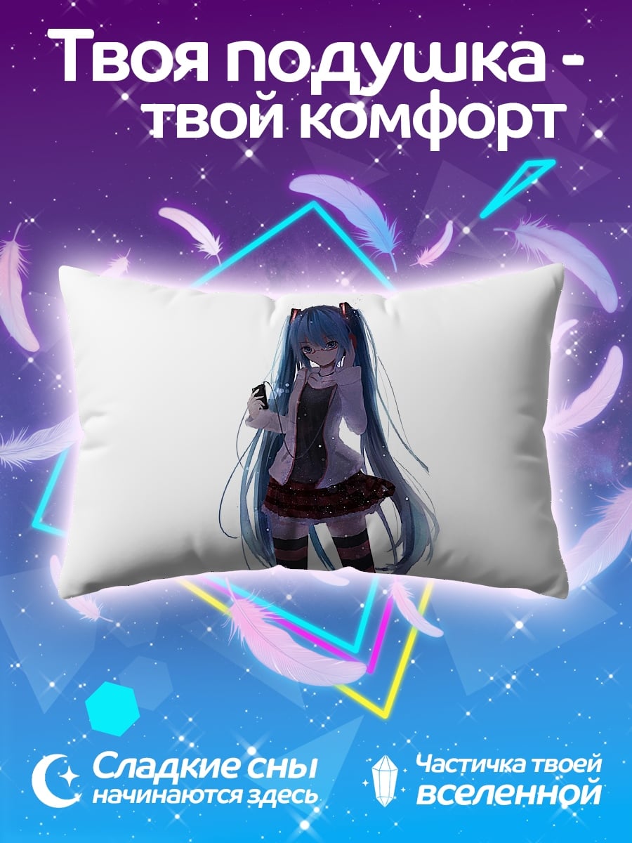Подушка Мику Хацунэ