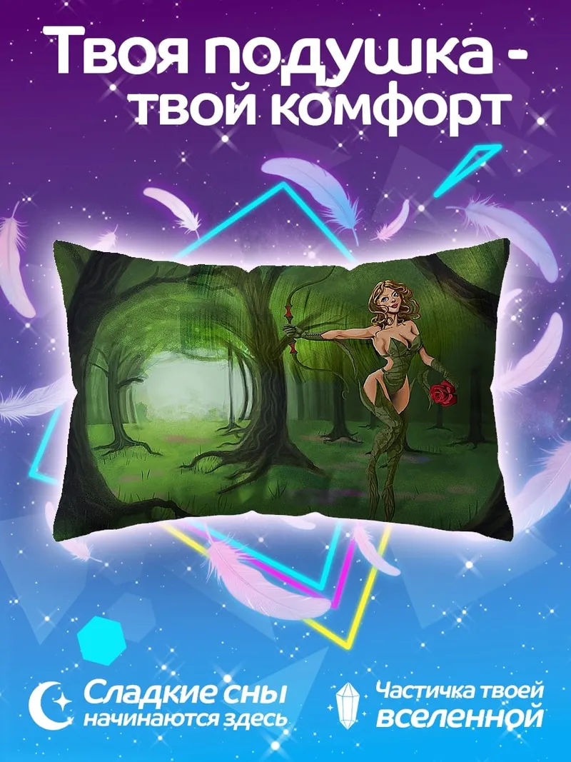 Подушка Лесная нимфа с цветком