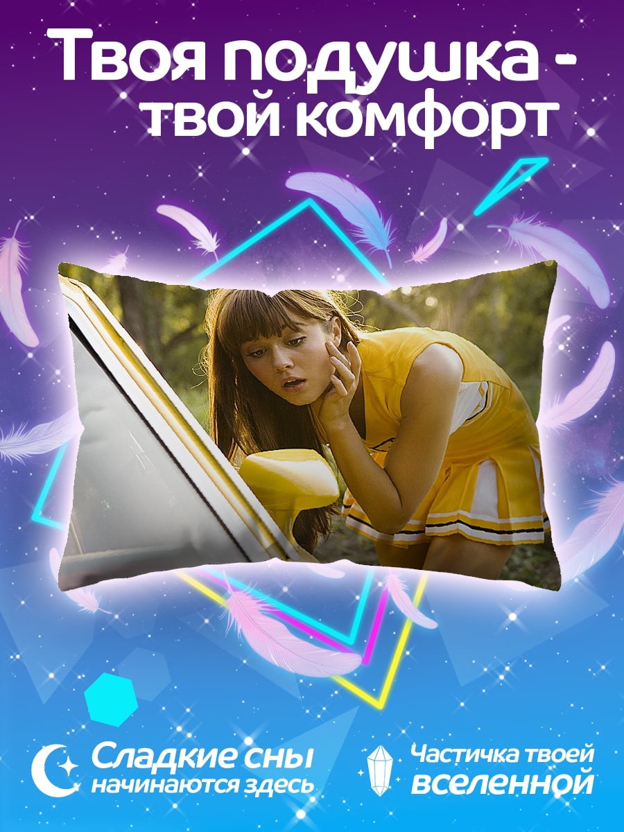 Подушка девушка в желтом