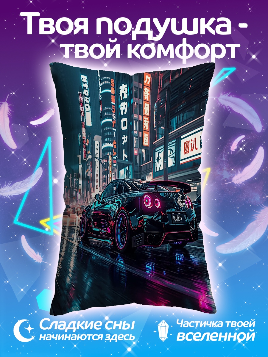 Подушка Неоновый киберпанк город