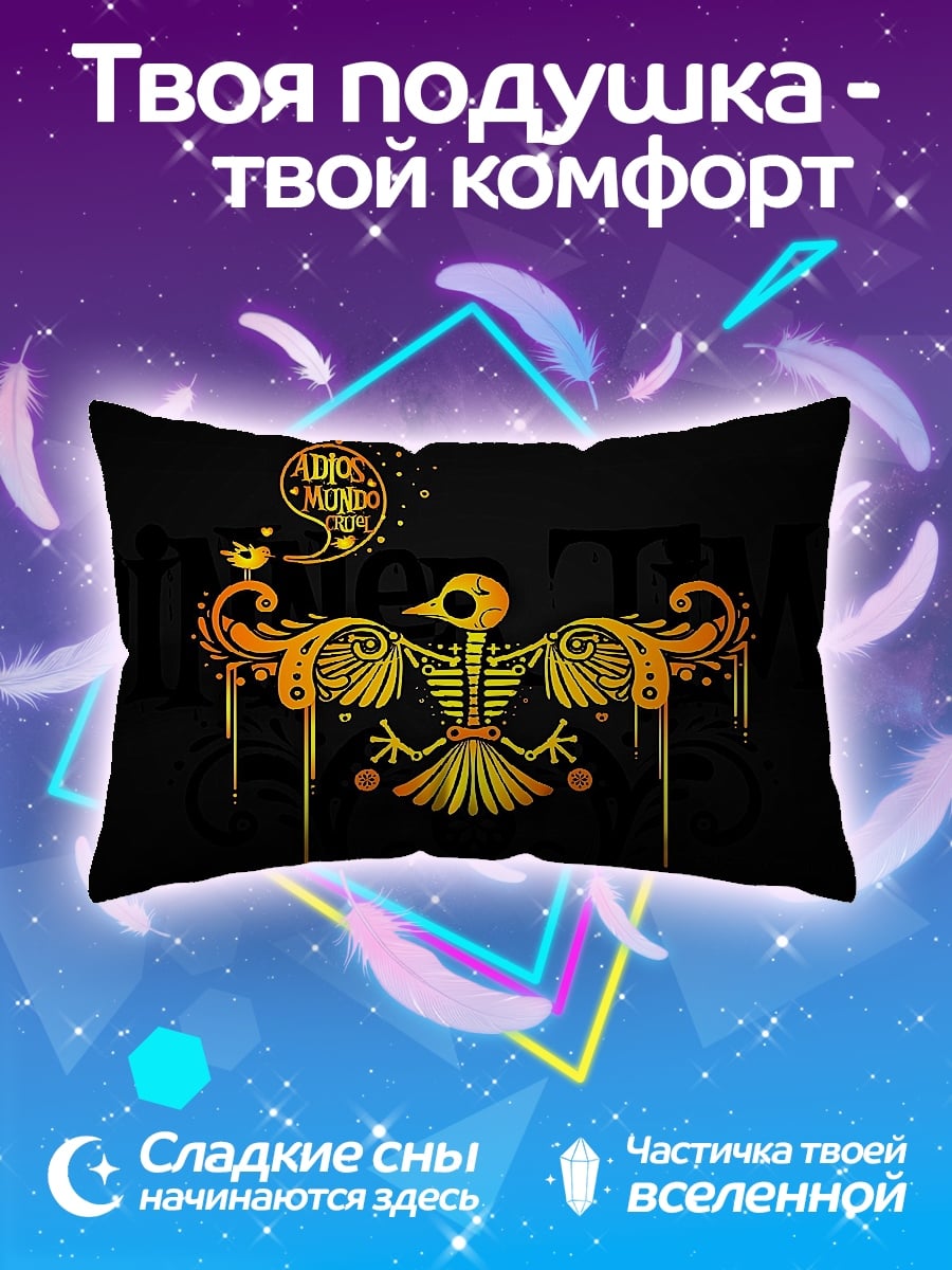 Подушка скелет птицы